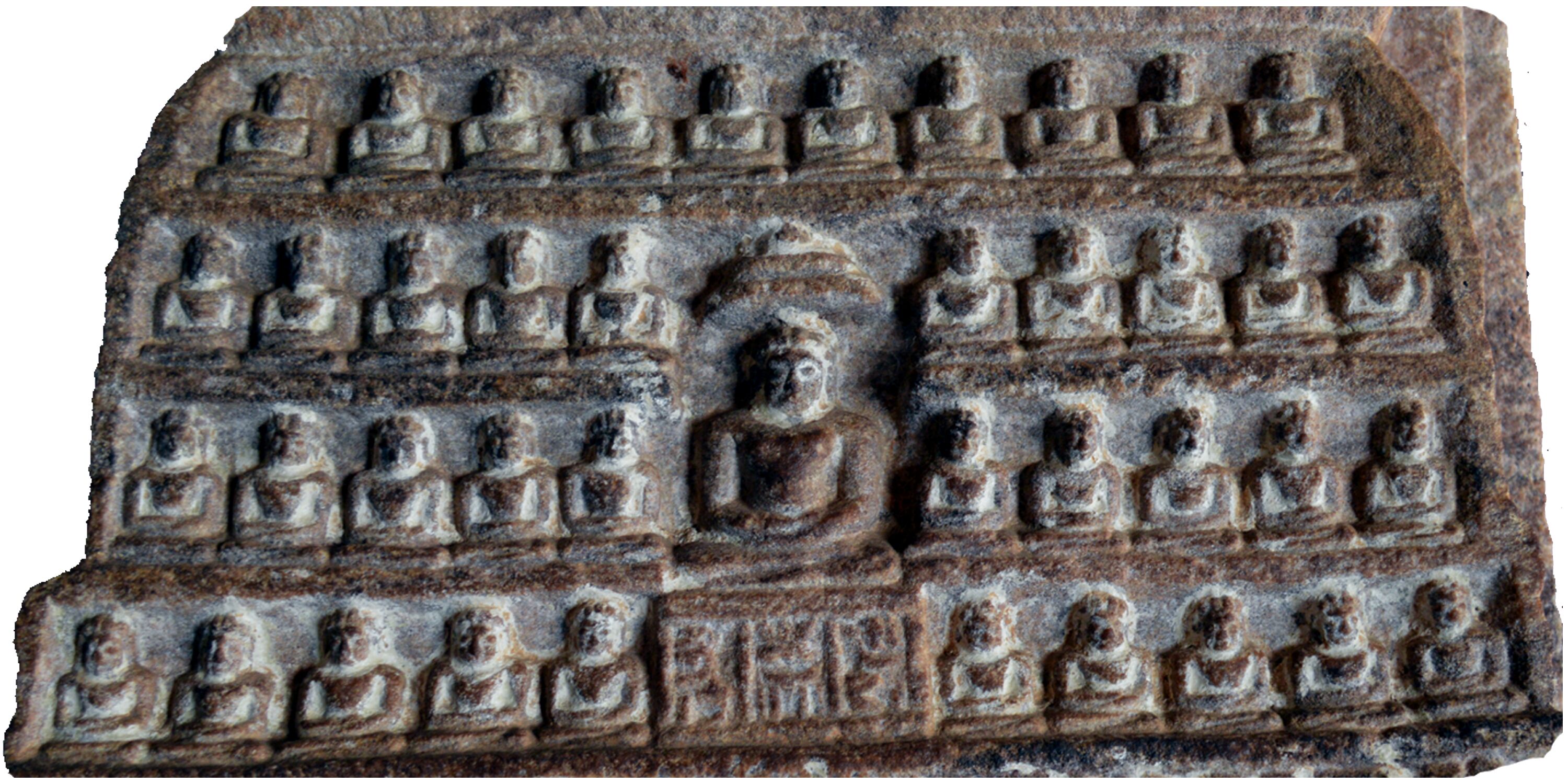 Image 3 (Tantra)